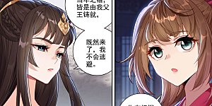 第620话下 再聚苍玄