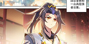 第621话上 震慑四宗