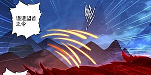 第623话下 森罗血池