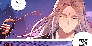 第624话上 挑战圣元