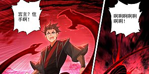 第626话上 圣元入圣