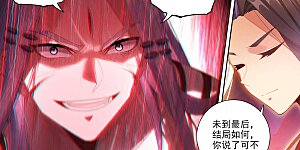 第626话下 圣元入圣