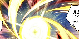 第627话下 圣印再显