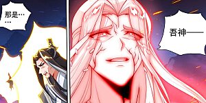 第628话下 天地灾劫