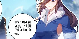 第630话上 八圣御敌