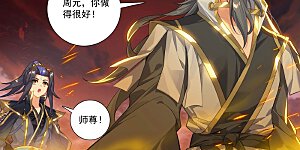 第630话下 八圣御敌