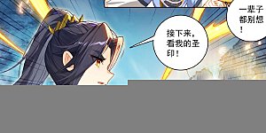 第635话上 擎天巨塔