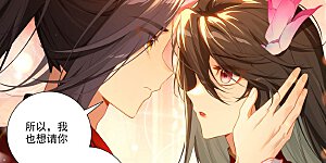 第636话下 周元大婚