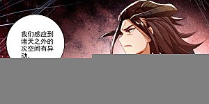 第637话上 镇压绿柳