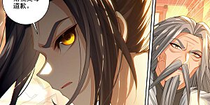 第637话下 镇压绿柳