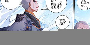 第639话下 天罗棋盘