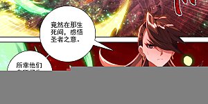 第640话上 你图个啥