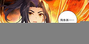 第640话下 你图个啥