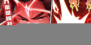 第641话上 天元九纹