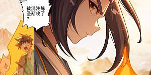 第641话下 天元九纹