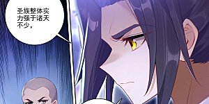 第642话上 苍玄之危