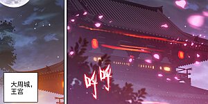 第642话下 苍玄之危