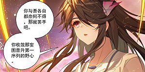 第645话下 神灵之战