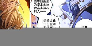 第646话上 多年谋划