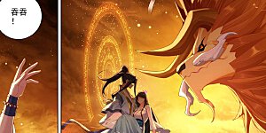 第647话上 含毒之蜜