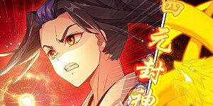 第647话下 含毒之蜜