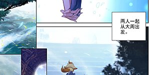 第648话下 迷失自我