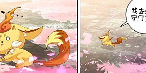 第649话上 周元成神