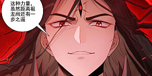 第649话下 周元成神