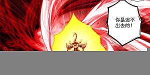 第650话上 最后一步