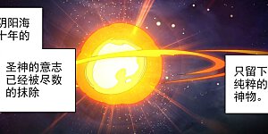 第651话下 周元称尊