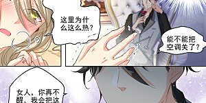 第1话 负距离检查