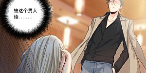 第4话 和我玩游戏?