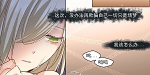 第5话 假青春真放荡