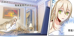 第9话 宫欧，即是法则