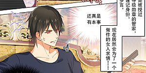 第18话 唯一的寄托