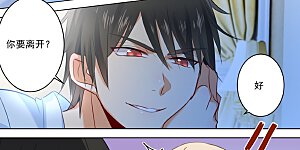 第23话 突然袭来的夜晚