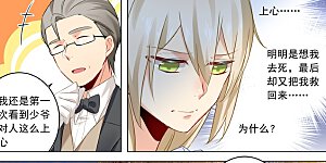 第24话 我要吃你做的饭