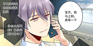 第26话 为自己而活