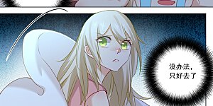 第27话 滚到天台上来