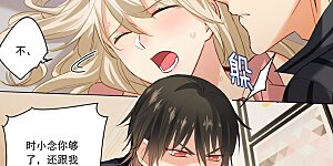 第30话 恶人自有天收