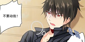 第31话 他的眼神