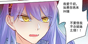 第34话 你的身世