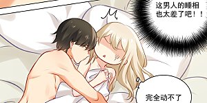 第45话 断了她的后路