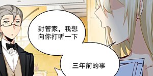 第46话 对她的惩罚