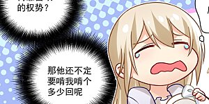 第48话 回首又见他和她