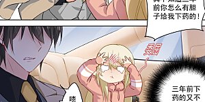 第53话 我给你撑腰