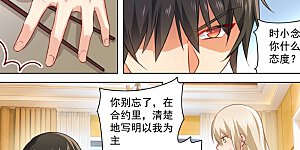 第55话 宫先生在上