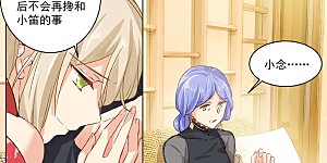 第60话 宫欧现身婚礼