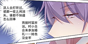 第62话 病情发作