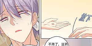 第63话 给你讲个故事